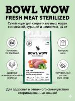 Сухой корм BOWL WOW Fresh Meat для стерилизованных кошек с индейкой, курицей и шпинатом,1,5 кг