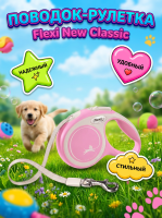 Поводок-рулетка Flexi New Comfort tape XS 3 м, 12кг, розовая