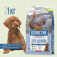 Сухой корм Деревенские лакомства Холистик Премьер для щенков курица с рисом 1кг