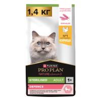 Purina Pro Plan Nature Elements Сухой корм для взрослых кошек с чувствительным пищеварением, курица 1,4 кг