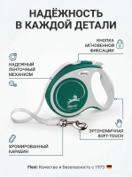 Поводок-рулетка Flexi Comfort Plus tape S 5 м 15кг., зеленая