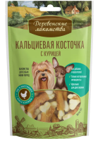 Деревенские лакомства 79711861 для собак мини-пород Кальциевая косточка с курицей 55г