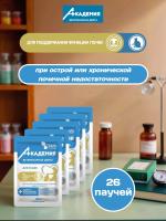 Влажный корм Академия для кошек при заболевании почек  26*85 г