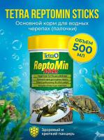 Корм Tetra ReptoMin для водных черепах в виде палочек 500 мл