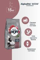 Сухой корм Альфа Пет WOW  для взрослых собак средних пород с Говядиной и сердцем 15кг