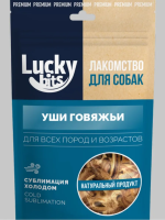 Лакомство Lucky bits для собак, сублимированное,  Уши говяжьи 60г
