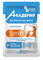Влажный корм АКАДЕМИЯ  для кошек, для растворения струвитных камней,предотвращения их образования 85гр