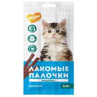 Лакомство для котят лакомые палочки из индейки 3х5 г Мнямс 