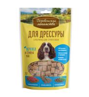 Деревенские лакомства для собак для дрессуры Перепел и семена чиа 90г