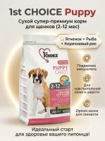 Сухой корм для щенков с чувств. кожей и для шерсти, ягнёнок с рыбой и рисом 350г. 1st CHOICE