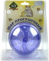 Игрушка для грызунов Шар прогулочный прозрачный 12,5см