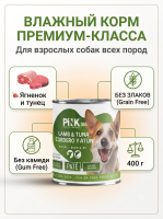 Влажный корм для собак, Ягненок с Тунцом,  400г. Pink