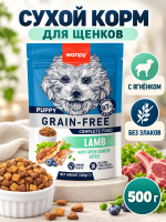 Сухой корм для щенков Wanpy Dog беззерновой с ягненком 500 г