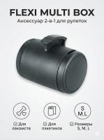 Аксессуар Flexi  Multi box S-М/L бокс для лакомств или пакетиков для сбора фекалий, черный