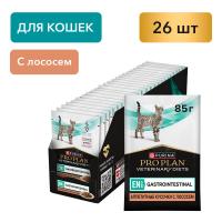 Влажные ветеринарный корм Pro Plan FELINE EN Gastrointestinal  Лосось 26*85г