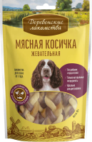 Деревенские лакомства 90 г косичка жевательная мясная для собак