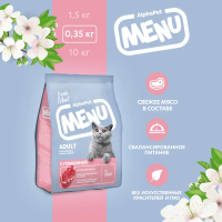 Сухой корм Альфа Пет MENU взрослых кошек и котов с Говядиной 350г