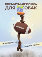 Игрушка для собак Pet Star Мяч для регби с канатом и пищалкой, 52 см