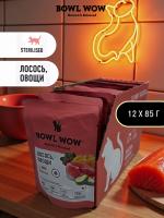 Влажный корм BOWL WOW для стерилизованных кошек с телятиной и овощами, кусочки в соусе 12х85 г 