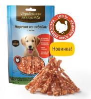 Деревенские лакомства для щенков Нарезка из индейки с рисом 85г