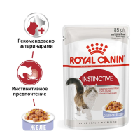 Влажный корм Royal Canin Instinctive для кошек, кусочки в желе (28 паучей по 85 гр)