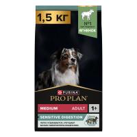 Purina Pro Plan Dog OptiDigest Сухой корм для взрослых собак средних пород с чувствительным пищеварением, с ягненком 1,5 кг