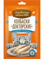Деревенские лакомства 60 г Докторские колбаски для кошек с нежной говядиной