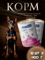 Forza10 Maintenance влажный корм для вз. собак со свининой, овсом и морковью, в конс. - 400 г х 12шт