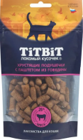 Лакомство Титбит  для кошек Хрустящие подушечки с паштетом из говядины 60г
