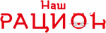 ТМ «Наш рацион»