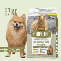 Сухой корм Деревенские лакомства Холистик Премьер для собак мини пород  ягненок с рисом 7кг.