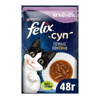 FELIX® Суп. Сочные Ломтики. Корм консервированный неполнорационный для взрослых кошек, с ягненком