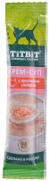 Лакомство для кошек Титбит крем-суп с кусочками индейки  10 г