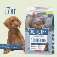 Сухой корм Деревенские лакомства Холистик Премьер для щенков курица с рисом 7 кг.