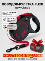Поводок-рулетка Flexi New Classic tape M 5м 25кг черная + Flexi Vario Multi Box черный в подарок