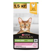 Purina Pro Plan Сухой корм для стерилизованных кошек и кастрированных котов с чувствительным пищевар