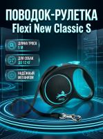 Поводок-рулетка Flexi Black Design tape S 5м 15 кг, голубая