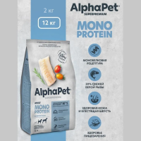 Сухой корм Альфа Пет  MONOPROTEIN для взрослых собак средних и крупных пород из Белой рыбы 12кг