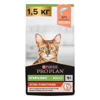 Сухой корм Pro Plan Adult Sterilised Vital Functions для стерилизованных кошек с лососем 1,5 кг