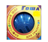 Колесо для грызунов Гоша "ШАР" 18 см