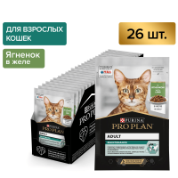 Влажный корм Purina Pro Plan Adult для взрослых кошек, ягненок в желе 26х85г