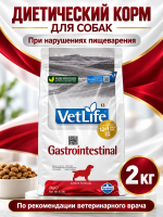 Сухой корм Фармина Vet Life Gastrointestinal для собак при заболеваниях ЖКТ 2кг