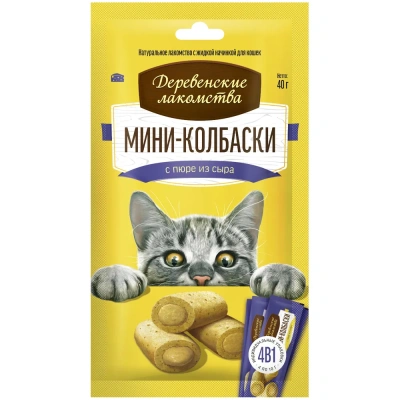 Деревенские лакомства 4 шт х10 г мини-колбаски для кошек с пюре из сыра