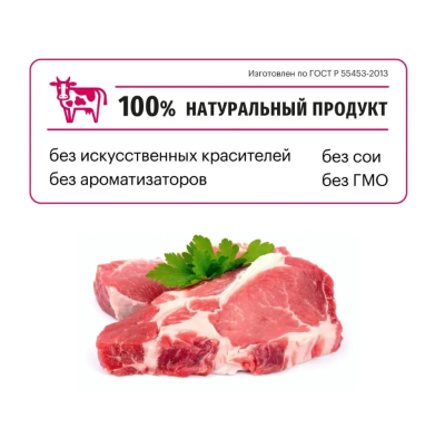 Сухой корм Карми для кошек Телятина 1,5кг