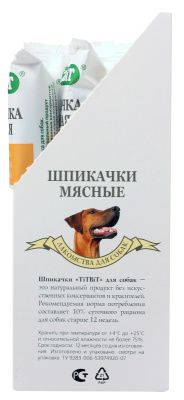 Лакомство для собак Титбит Biff Шпикачки мясные с рубцом говяжьим и курагой 50гр