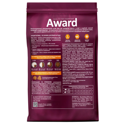 Сухой корм AWARD Hairball & Indoor для взрослых кошек, Утка с Индейкой, для выведения шерсти 400гр