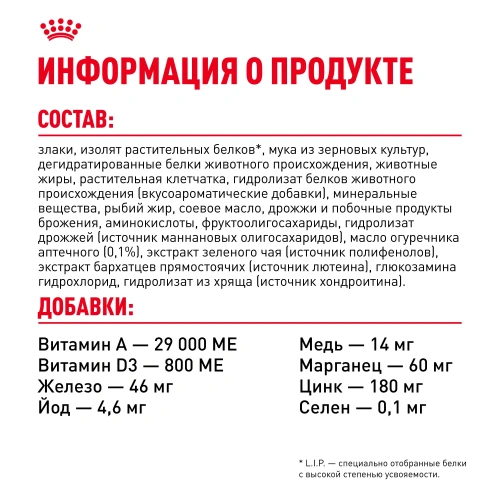 Royal Canin Adult Yorkshire Terrier Сухой корм для взрослых собак породы Йоркширский терьер, 1,5 кг