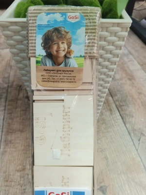 Лабиринт Gosi для грызунов - размер 57,5х41,5