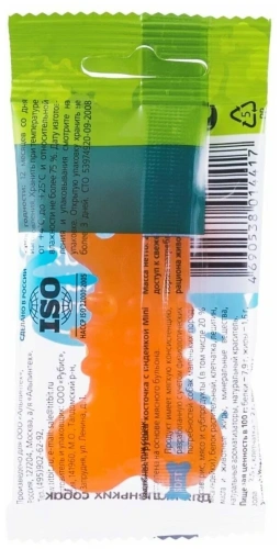 Титбит Лакомство для собак Титбит, съедобная игрушка mini Косточка с индейкой 20г