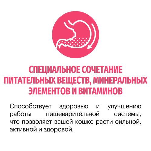 Сухой корм Карми Sensitive для кошек с чувствительным пищеварением Индейка 1,5кг